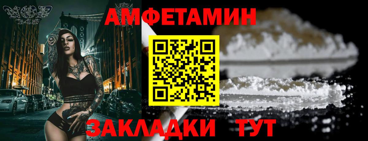 Экстази Апатиты