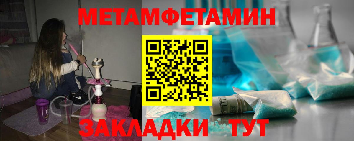 АМФ  Amphetamine  Апатиты  Амфетамин Premium  Вход с VPN 