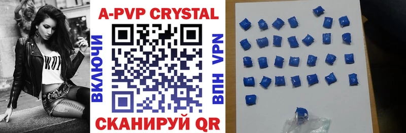 купить наркотик Апатиты A PVP СК