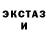 ТГК Wax Dei Glorium