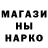 ГЕРОИН гречка thegiant69