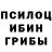 Гашиш гарик PositronVVB