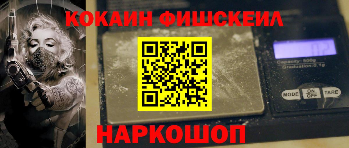 Апатиты  Кокаин 98%  Вход с VPN  КОКАИН  Кокаин VHQ 