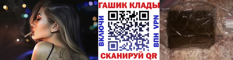 ГАШИШ Cannabis  Апатиты 