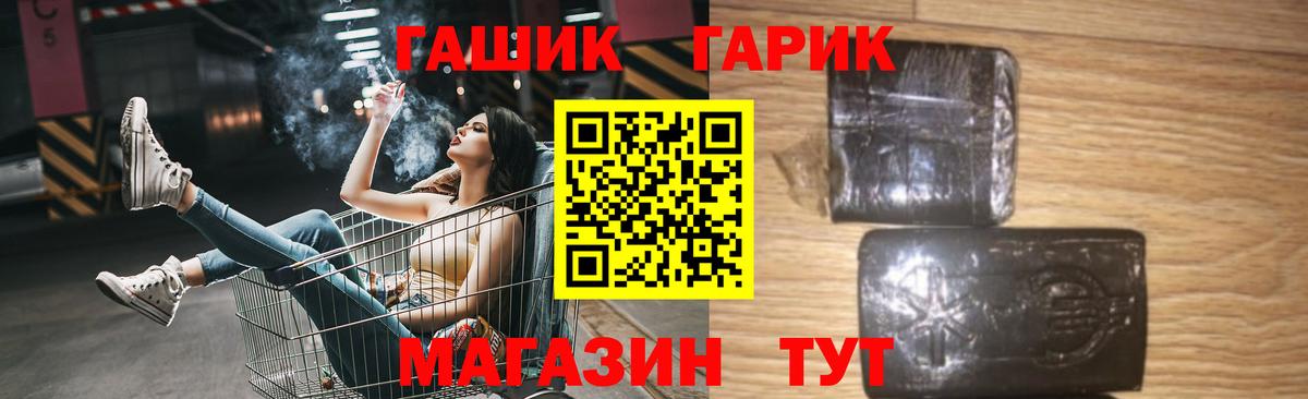 Гашиш индика сатива Апатиты