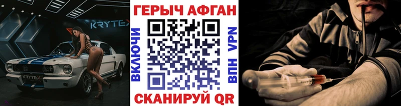 наркотики  Апатиты  Героин Heroin 