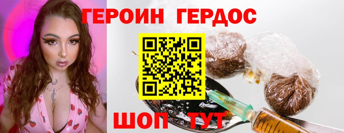 Cocaine  Экстази  Канабис  Вход с VPN  Меф МЯУ МЯУ   ГАШ  Апатиты  ГАШИШ 