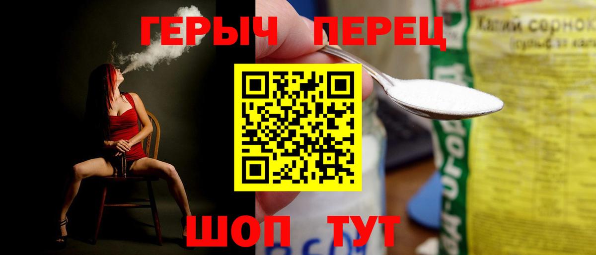 Героин Heroin Апатиты