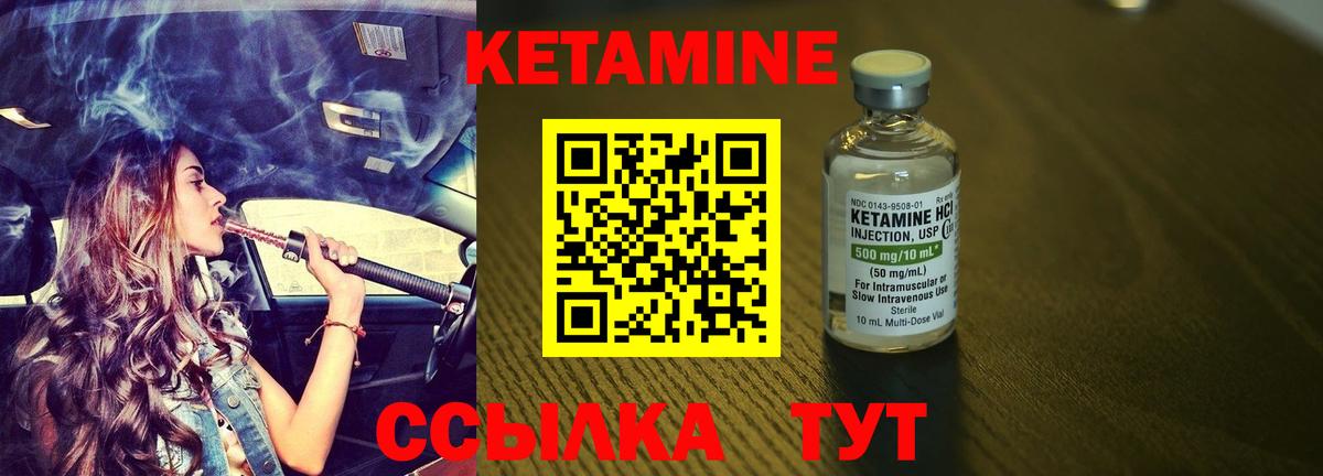 Апатиты  Кетамин ketamine  Вход с VPN 