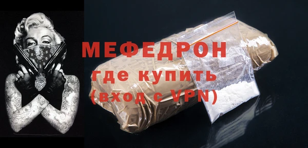 амфетамин Грязи