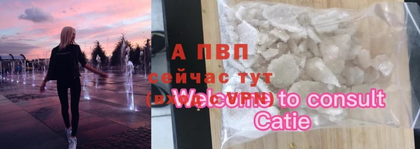 таблы Россошь