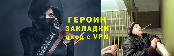 таблы Россошь