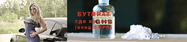 PSILOCYBIN Пролетарск