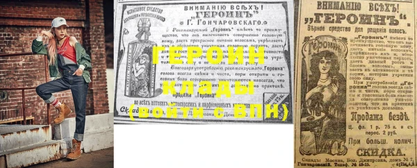 таблы Россошь