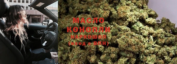 синтетический гашиш Грязовец