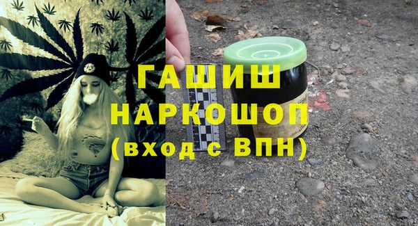 ECSTASY Протвино