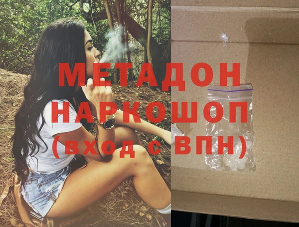 2c-b Рославль