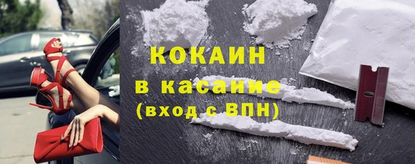 таблы Россошь