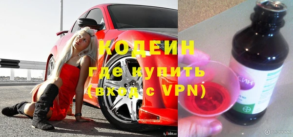 таблы Россошь