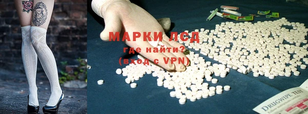 2c-b Рославль