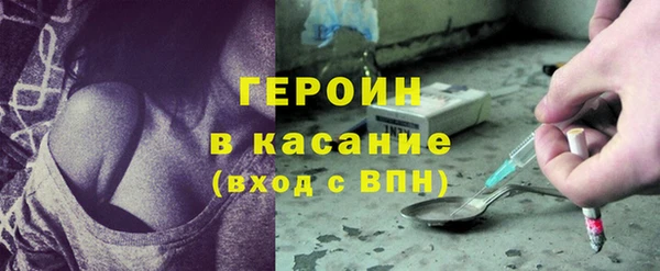 2c-b Рославль
