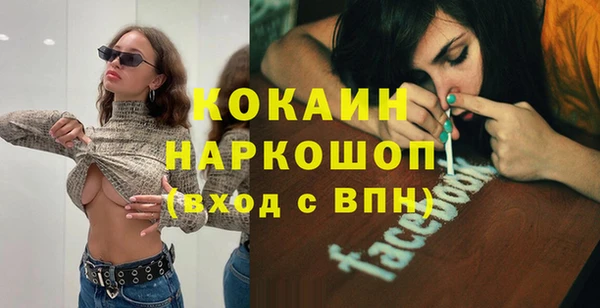ECSTASY Протвино