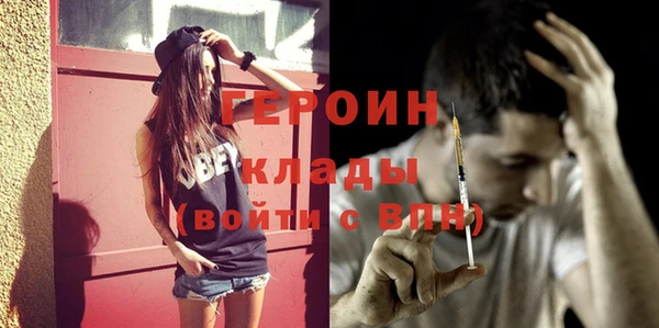 таблы Россошь