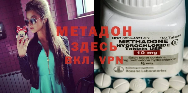 ECSTASY Протвино