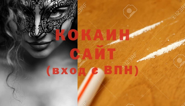 2c-b Рославль
