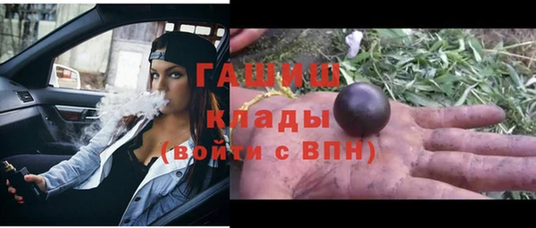 меф VHQ Приозерск