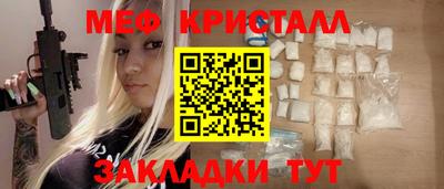 индика Абакан