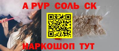 героин Абакан