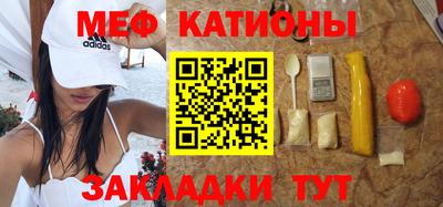 мефедрон Азнакаево