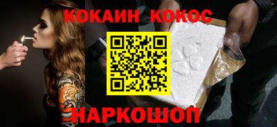 героин Абакан