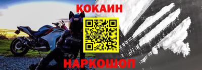 героин Абакан