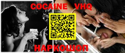 героин Абакан