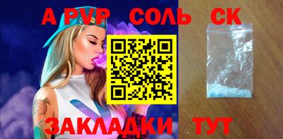 мефедрон Азнакаево