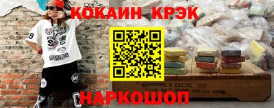 сатива Абинск