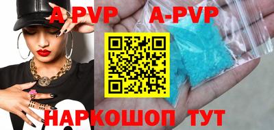 героин Абакан
