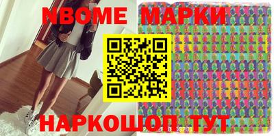 мефедрон Азнакаево