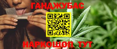 мефедрон Азнакаево
