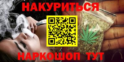 сатива Абинск