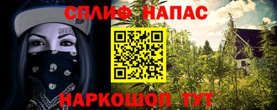 героин Абакан