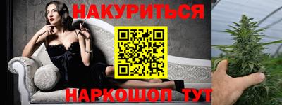 героин Абакан