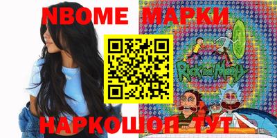 мефедрон Азнакаево