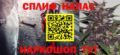 героин Абакан