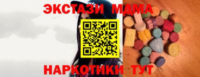 мефедрон Азнакаево