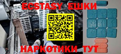 гидра Азнакаево