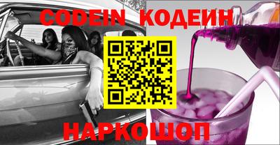 мефедрон Азнакаево