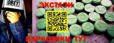 мефедрон Азнакаево